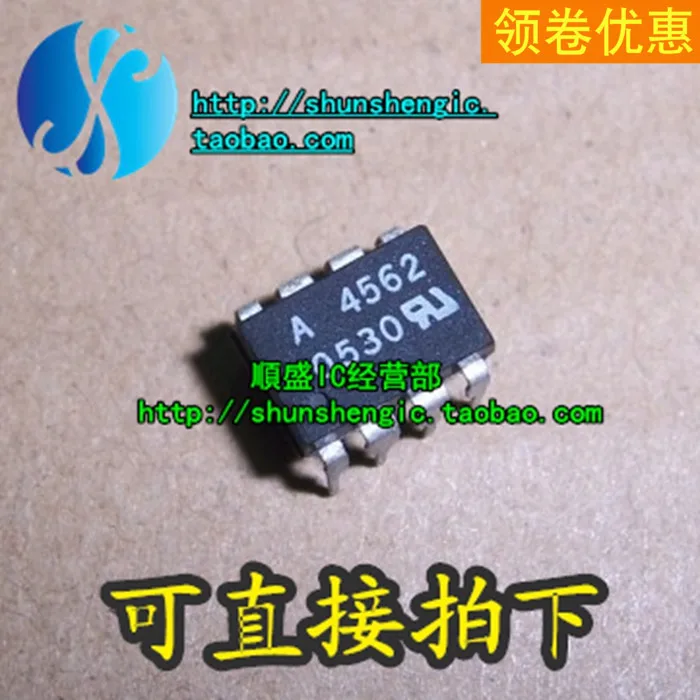 5pieces  HCPL-4562 A4562 SOP8/DIP8Pin   /