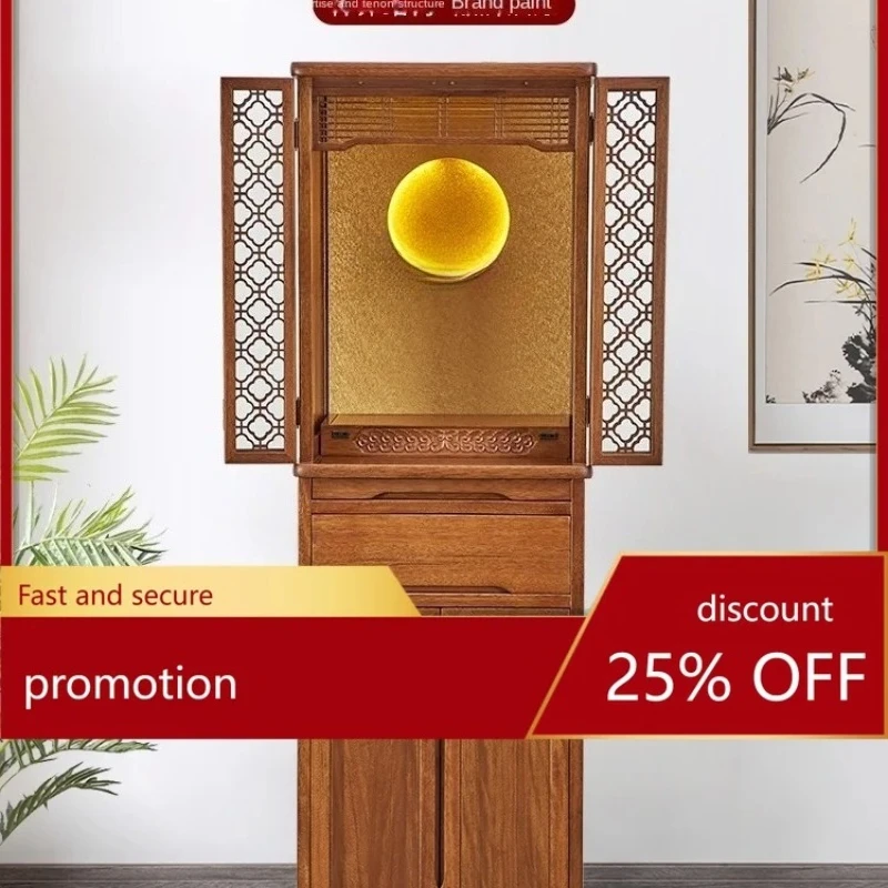 Solid Wood Shrine Clothes Closet God of Wealth Cabinet Shrine Altar Altar Incense Desk