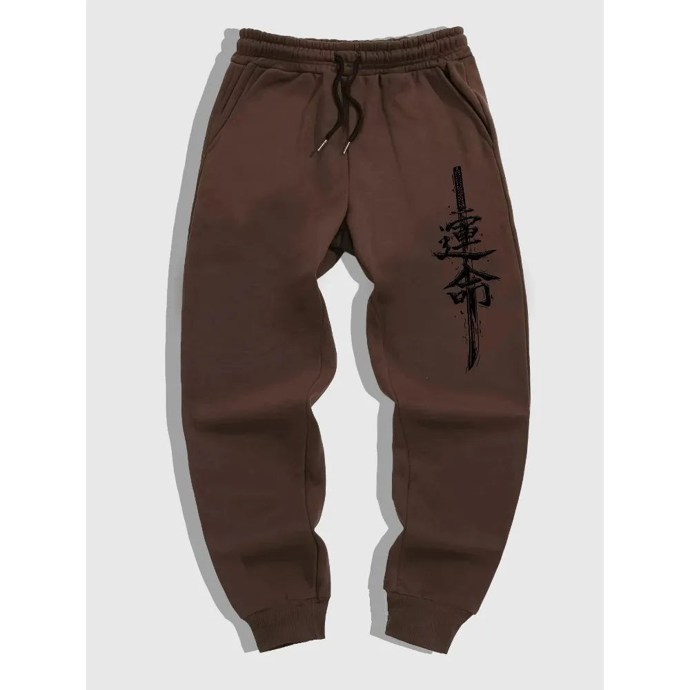 Pantalones Deportivos Informales Para Hombre، Pantalones Para Correr Multifuncionales Deportivos Informales Diarios Para Todos #5