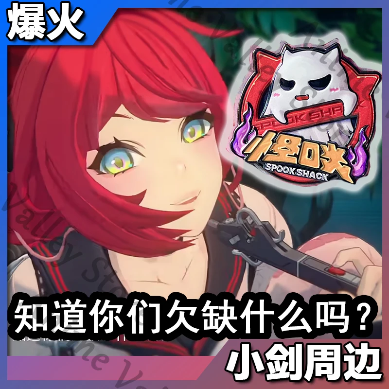 

Аниме Zenless Zone Zero Ukinami Yuzuha Alice Thymefield Chevalier Косплей Металлический значок Мультфильм Эмблема Брошь Подвеска Рождественский подарок