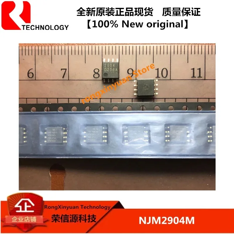 

10 pcs/lot NJM2904M 2904 SOP-8 NJM2904M(TE1) NJM2904M-TE1 SINGLE-SUPPLY DUAL OPERATIONAL AMPLIFIER 100% New original