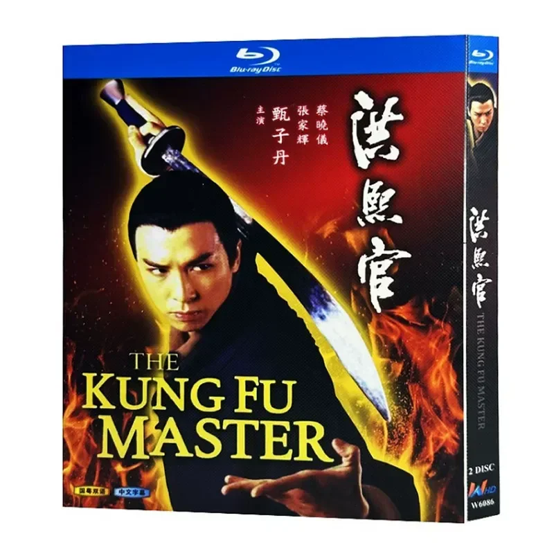 Blu-ray Ultra High Definition Hong Kong Drama Hong Xiguan 1994 BD Disc Box Yen Zidan Ze Zhiqiang