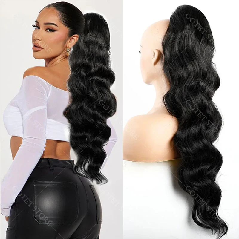 바디 웨이브 포니테일 인모 드로스트링 포니테일 레미 인모 헤어 익스텐션 포니테일 익스텐션 내추럴 블랙