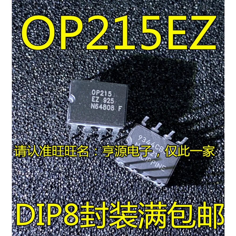 5PCS OP215EZ OP215E OP215 OP37EZ DIP-8 CDIP8