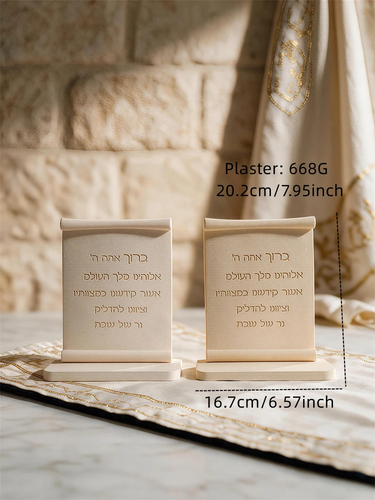 Judaica Gift Concrete Hanukkah Blessing Silicone Mold Cement Plaster Hebrew Blessing Sign Gypsum Silicone Mould Judaic Decor