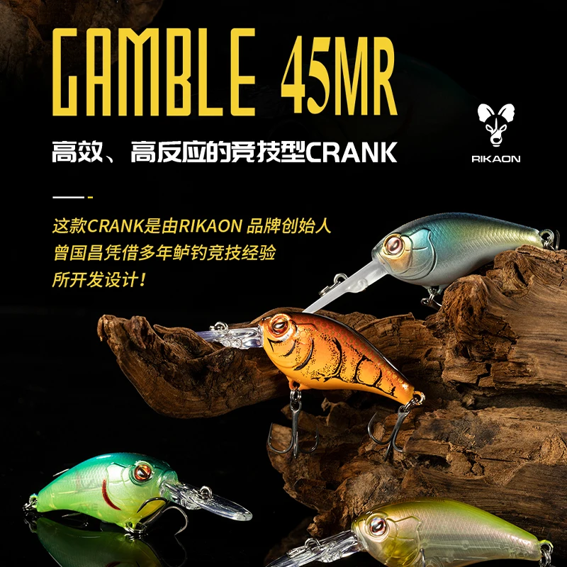 RIKAON Wild Dog Floating Rock Little Fat Man GAMBLE-45MR Luya Fake Bait Black Pit Wild Fishing Perch Mandarin Fish