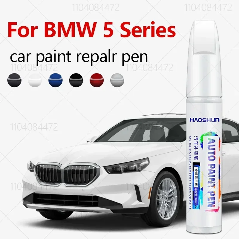 For 1972-2025 5 Series BMW E12 E28 E34 E39 E60/E61 F10/F11 G30/G31 xDrive Paint Repair Brush Touch Up Scratch Remover