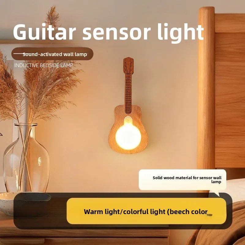 

Датчик гитары, новый домашний настенный светильник с зарядкой, RGB, красочная атмосфера, настольный орнамент, креативный светильник