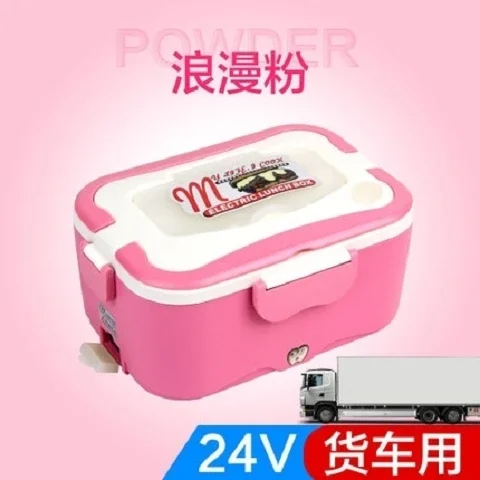Durable Car Electric Lunch Box Heating Plug-in Lunch Box Household Car Thermal Insulation Lunch Box 12V/24V/220V