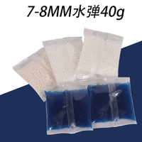 Rifle Pistol S Guns Pellets Shooting Toys Ammo 100000 Pcs Water Balls Bullets Kid Water-absorbing Special Water Bullet