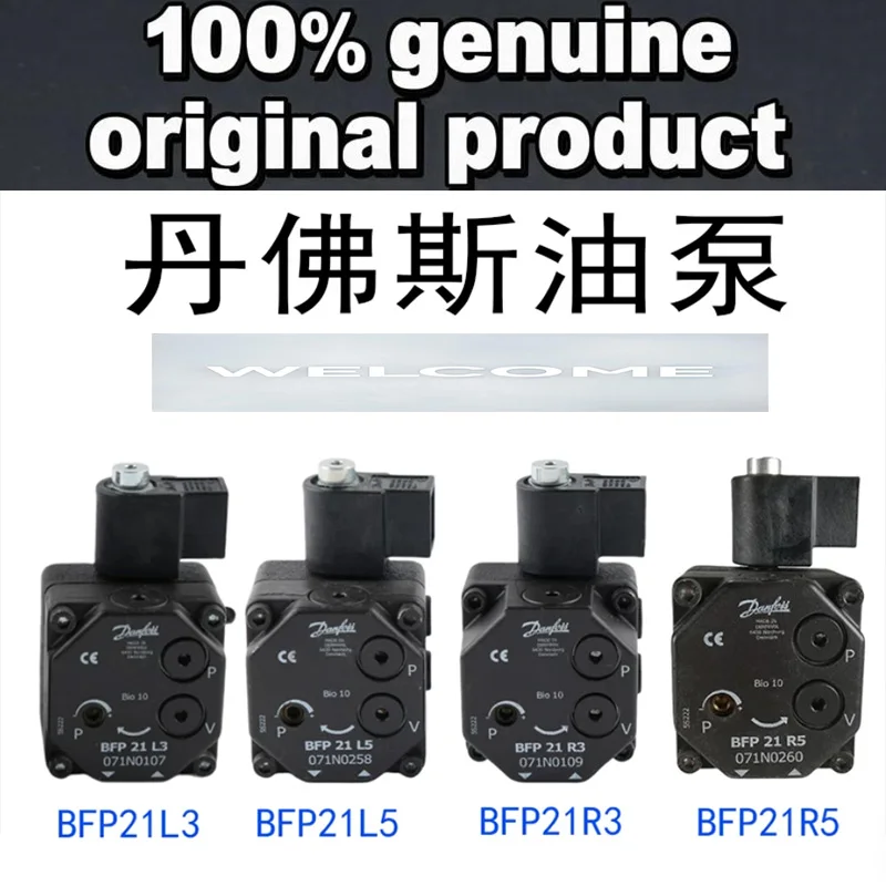 1pcs 100% Original Denmark Danfoss BFP21R5 BFP21L5 BFP21R3 BFP21L3 Diesel Combustion Engine Accessories, Burner oil Pump