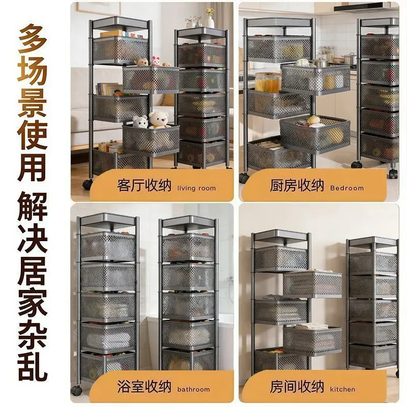 Kitchen Storage Trolley 5-Tier White Rotatable Movable Rolling Cart With Breathable Mesh Baskets For Fruit Vegetable Organizer