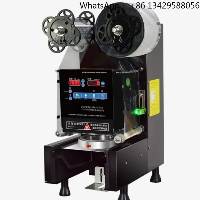 Fully automatic commercial 9095 paper-plastic hot and cold milk tea sealing machine, soy milk beverage juice cup sealing machine
