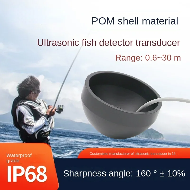 DYW-110-50AC Ultrasonic Probe Underwater Ranging Obstacle Avoidance Sensor 110KHz Ultrasonic Fish Detection Transducer