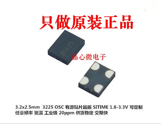 10pcs/ SIT8008BI-21-33E OSC 3225 active chip crystal 24M 24MHZ 24.000MHZ