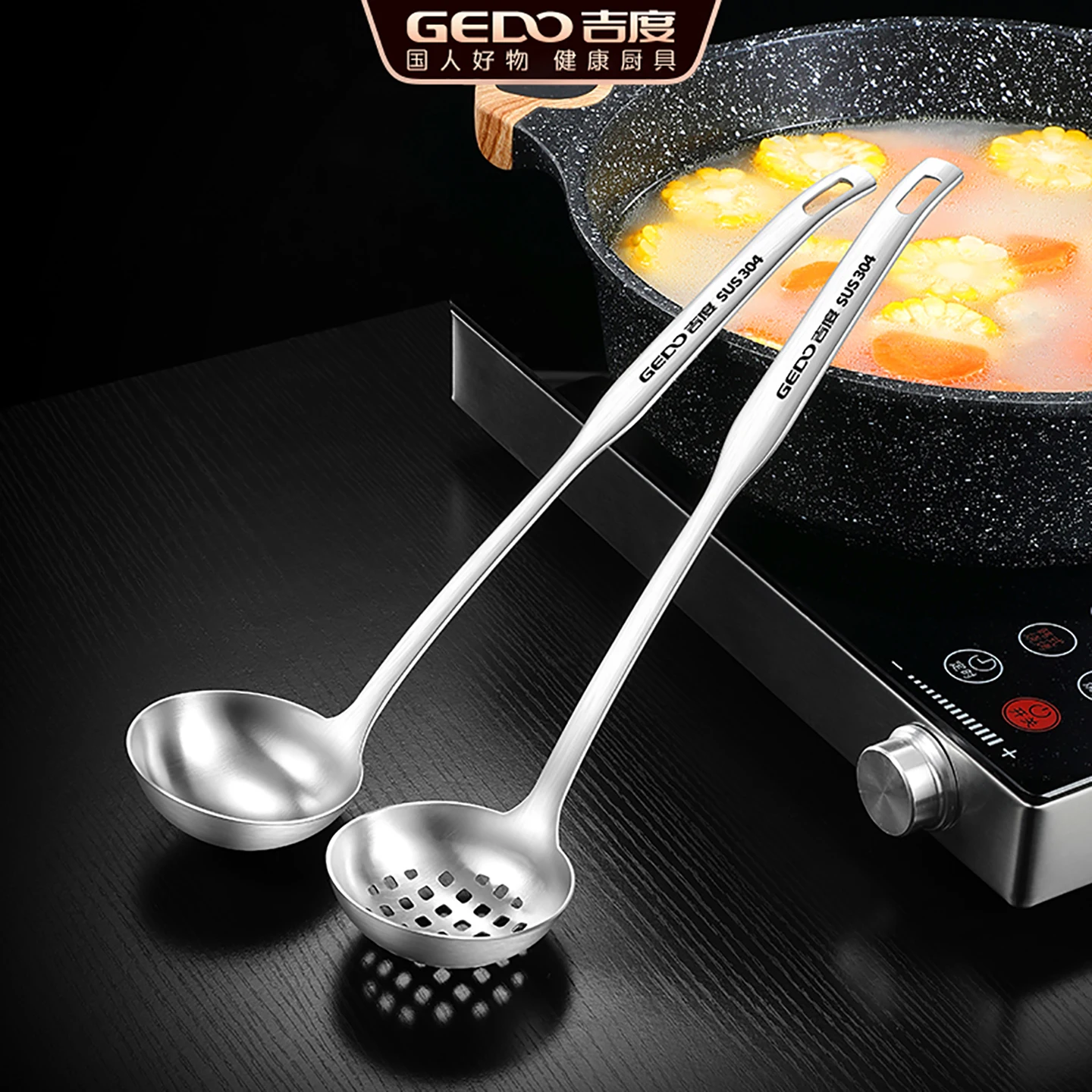 

GEDO LFGB Certification 304 Stainless Steel Kitchen Cooking Soup Lalde and Sieve Wire Polished Hotpot Serving Spoon and Colander