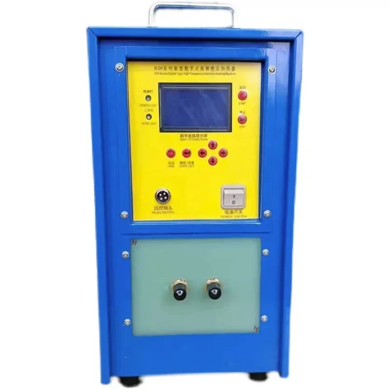 Hand-held High Frequency Induction Heating Machine Wire Controlled Brazed Copper Tube Welding Equipment  UHF Sound Heat Removal