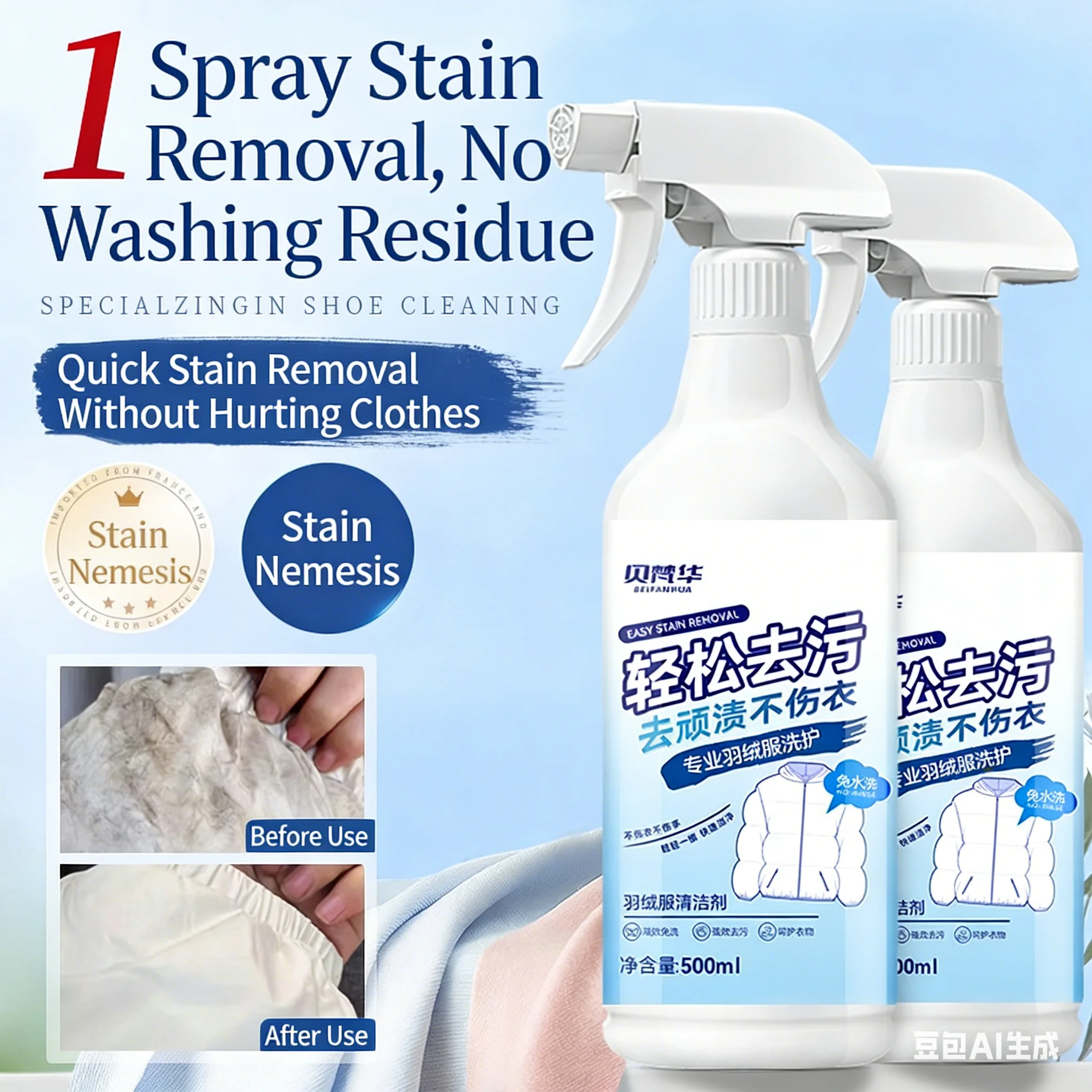 Down jacket cleaner, waterless dry cleaning, stain removal, household powerful yellow stain remover,special cleaning for collars