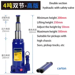 Vertical Hydraulic Hydraulic Jack with Safety Valve 4 Tons Car Truck Jack