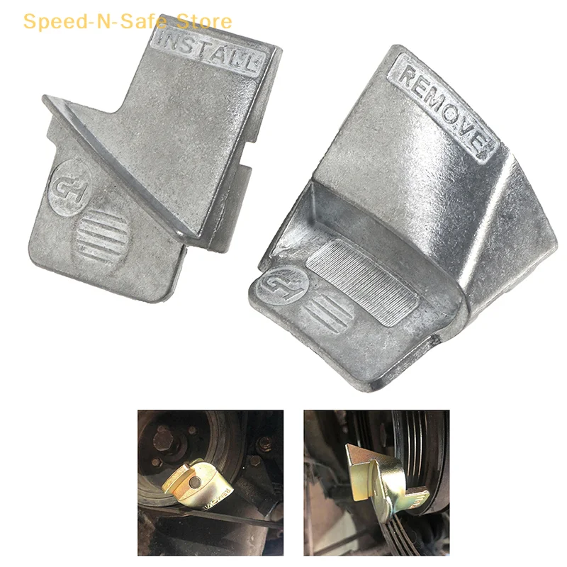 

Простой в использовании съемник приводного ремня для электровелосипедов — работает отлично подходит для эластичных вспомогательных ремней и ремонта ГРМ автомобиля.