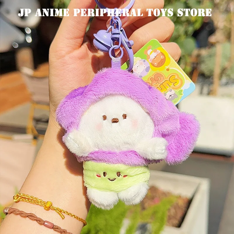 2025 Puppy Plush Pendant Cartoon Cute Plant Battle Animal Keychain Backpack Decoration Children's Birthday Christmas Gift