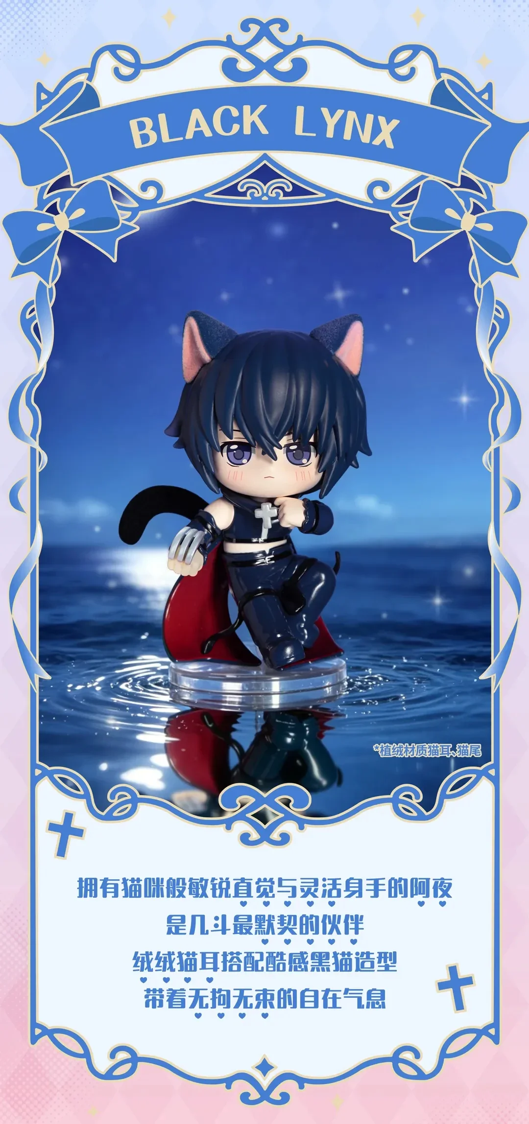 Shugo Chara Memory Of Guardians Series Figures Blind Box Kawaii Anime Model Mystery Cute Dolls Model Action Figure