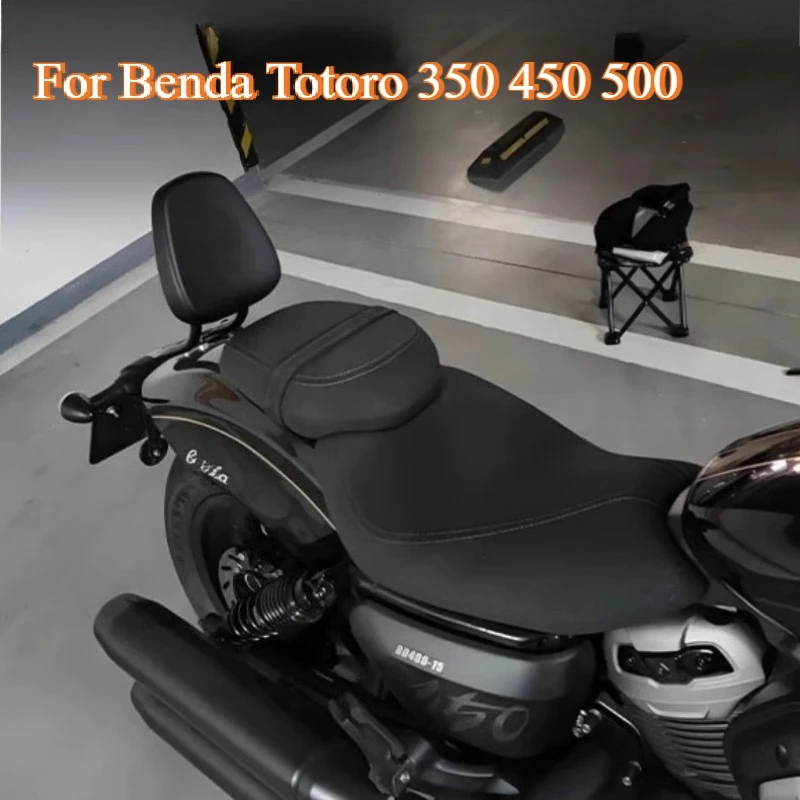 

For Benda Totoro 350 450 500 motorcycle rear back passenger seat back cushion modification accessories BD450 BD350 BD500