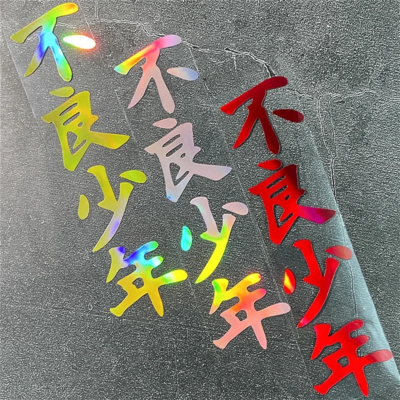1PC Laser Bad Boy JDM Motorcycle Stickers Waterproof for Motorcycle Fairing Fuel Tank Car Window Scooter Universal Vinyl Decals