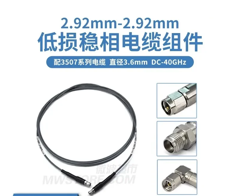 2.92mm Test Cable Assembly with 3507E Low Loss Stable Phase Cable 40G GAU3E