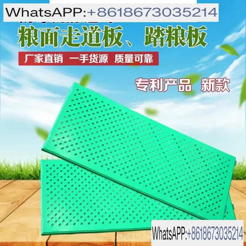 Grain Warehouse Special Grain Noodle Aisle Pedal for Plastic PE PVC Breathable Wear-Resistant Mildew-Proof Aisle Pedal