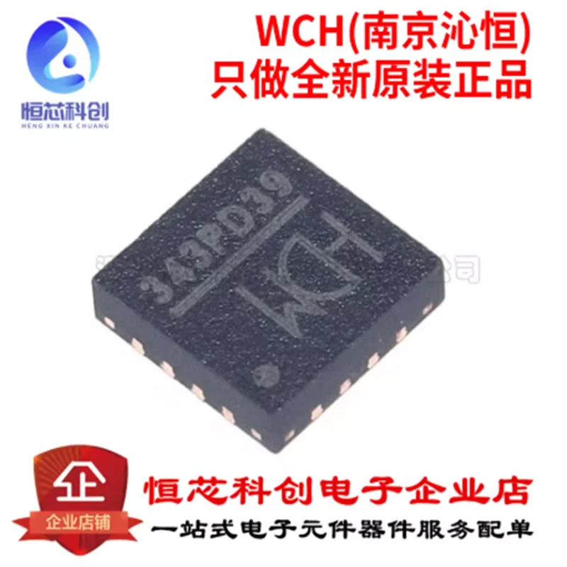Original genuine CH343P QFN-16 USB to high-speed serial port chip