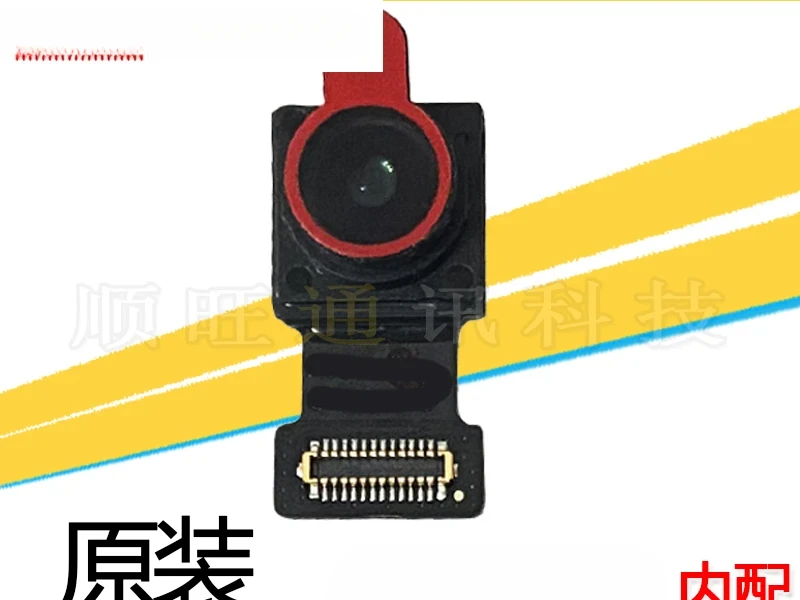 

A57 Camera New 5G Front and Rear Phase Head Module Glass Lens Original