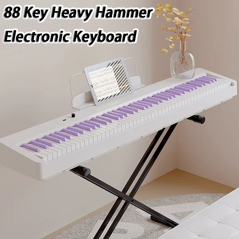 Heavy Hammer Electric Piano 88 Key Professional Electronic Organ Portable Children's Adult Beginner Keyboard Instruments