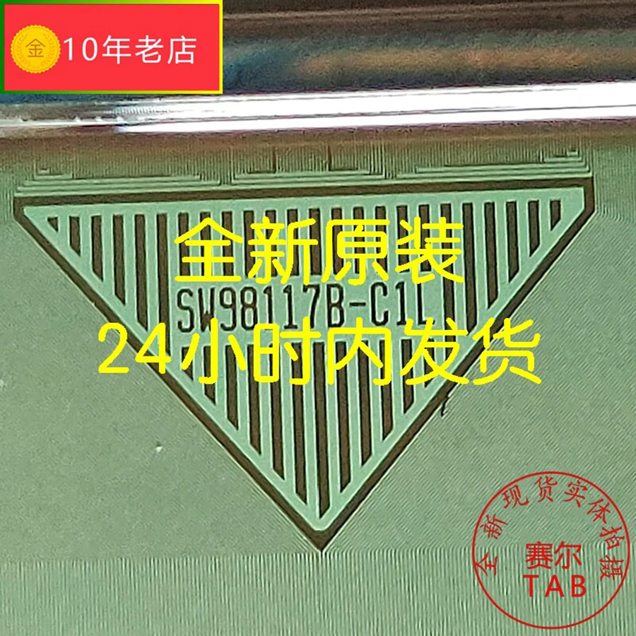 SW98117B-C1L   LCD chip Drive  COF  TAB module