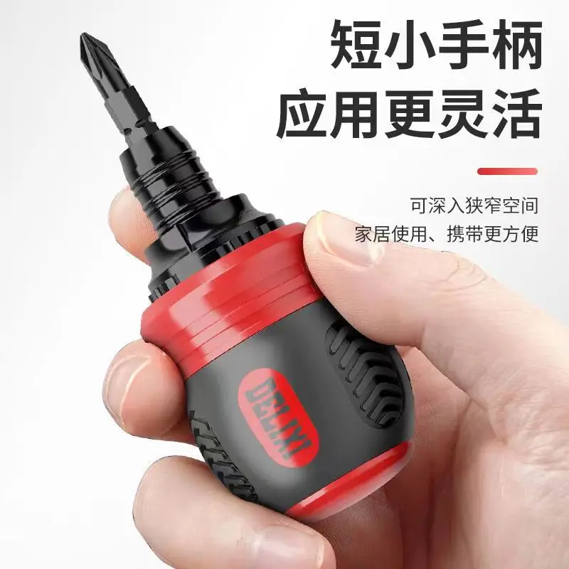 Ratchet screwdriver set, multifunctional plum blossom dual purpose telescopic screwdriver