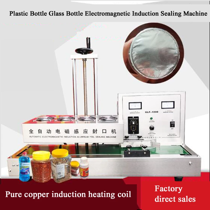 

PBOBP Automatic Continuous Electromagnetic Sealing Machine Induction Aluminum Foil Packing Machine Plastic Glass Bottle Cap Seal