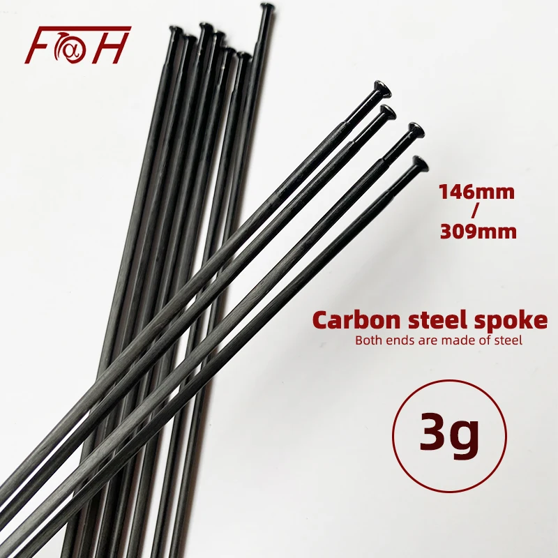 Bicycle carbon steel spoke 3g carbon spoke Mountain road bicycle carbon wire strip all black steel spoke146mm-309mm