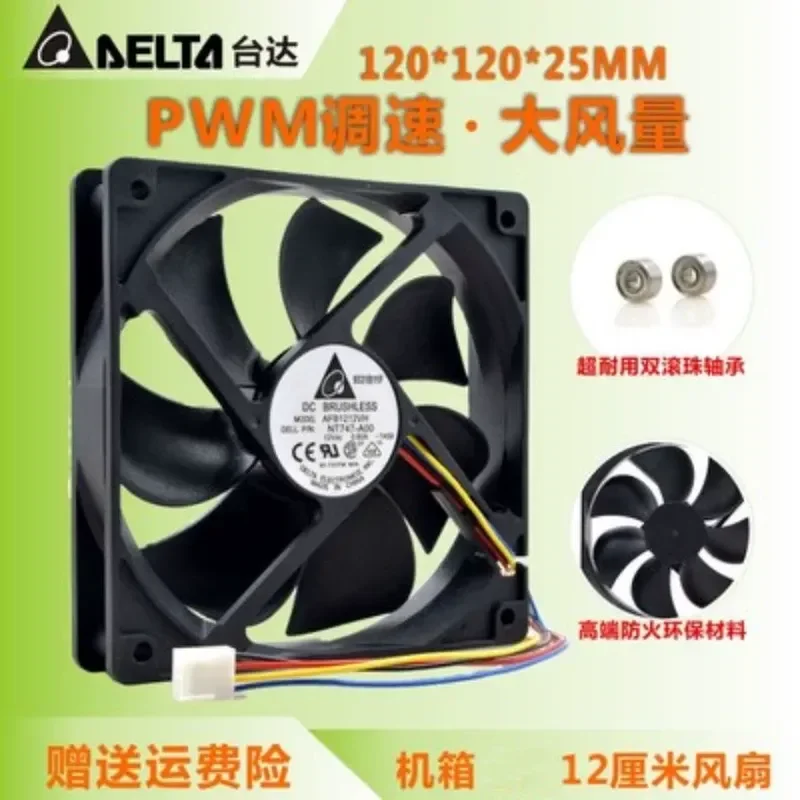 Delta AFB1212VH 12025 12CM 12V 0.60A Silent Chassis Large Air Volume Cooling Fan for Computer Server Cabinet