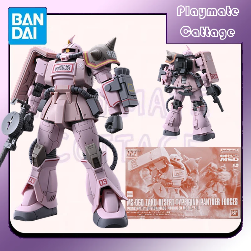 

In Stock BANDAI Original HGGTO MS-06D ZAKU DESERT TYPE PINK PANTHER FORCES GUNDAM Anime Figure Model Toy Assembly Gift Children
