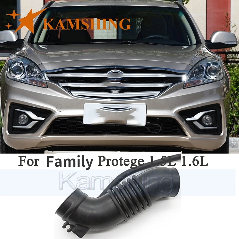 Kamshing For Engine Air Intake Hose For Mazda 323 Family Protege 12th Generation 1.5L 1.6L Air Flow Tube