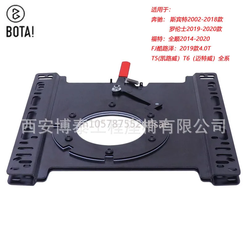 Car Seat Turntable 360 Degree Rotating Chassis Sprinter T5t6 Quanshun Universal Commercial Vehicle Accessories