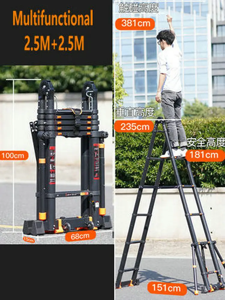 2.5m Aluminum Alloy Multifunctional Foldable Telescopic Herringbone/I-Type /Straight Ladder To Strengthen Anti-Tilting