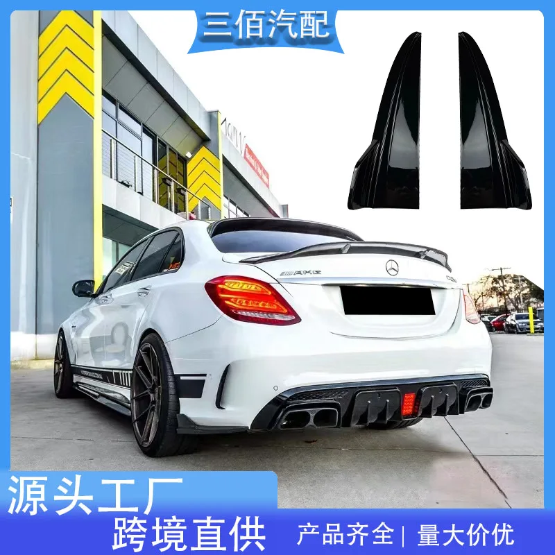 

Подходит для Benz C- Class Later Cornerite W205 C205 2015-2021, модифицированный и модернизированный задний бампер Cornerite, небольшой корпус