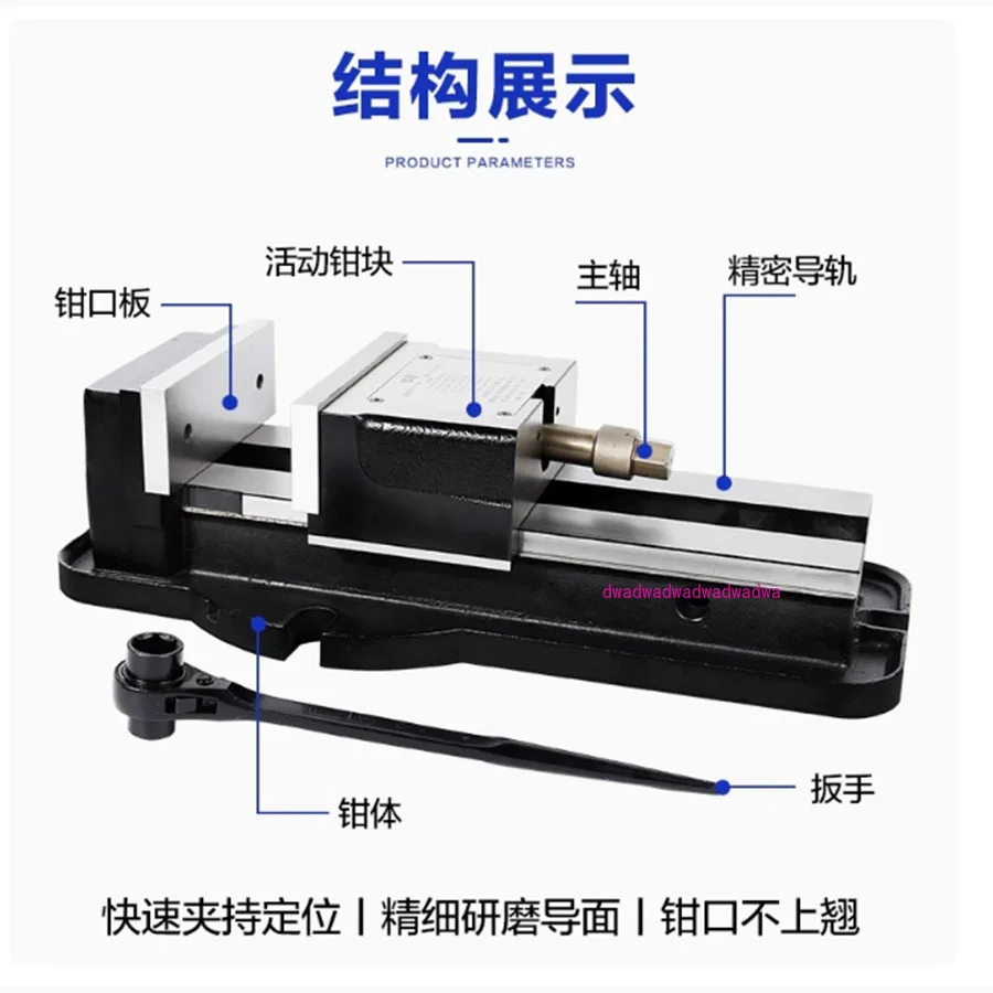 Flat mouth pliers, precision heavy-duty quick action positioning, CNC milling machine, drilling machine, angle fixed vise table