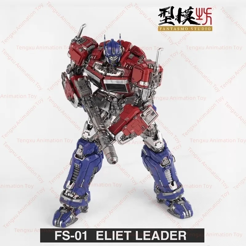 [IN STOCK FANTASMO STUDIO Transformation FS-01 FS01 OP Commander ELIET LEADER NAKO CD05 ELITE LEADER Action Figure