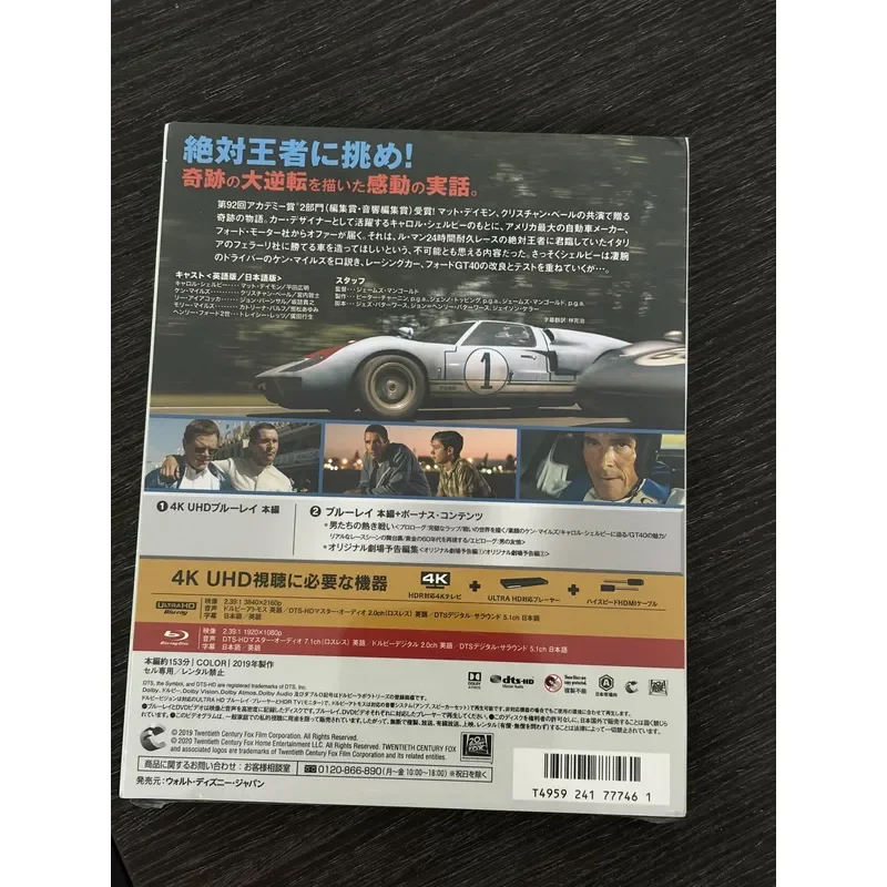 Speed King Japanese Version 4K Blu Ray Brand New Unopened With Chinese Characters