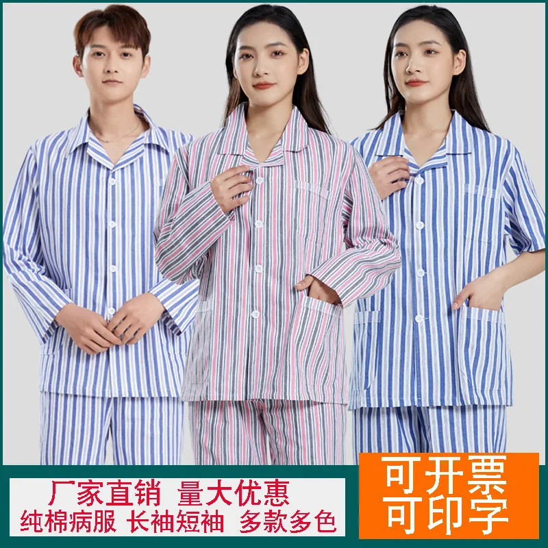 

Комплект для пациентов из чистого хлопка: утолщенная одежда для стационара с длинными рукавами, удобный, дышащий, свободный халат для пациентов.