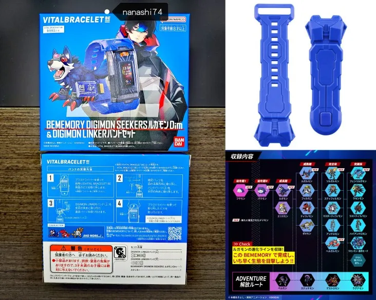 Original Bandai Digimon Vital Bracelet Bedim Card Bememory Special
