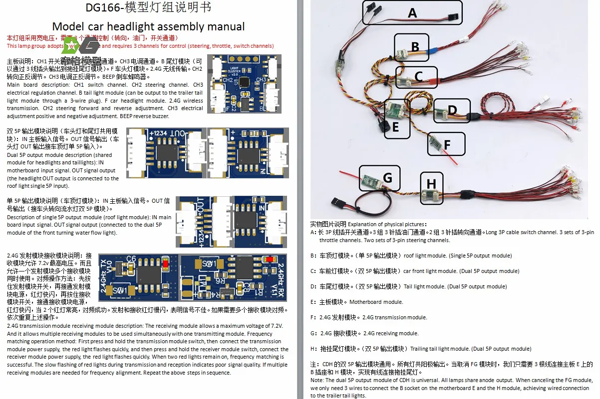 Zestaw 2.4G światło bezprzewodowe moduł grupy Lamp LED do 1/14 Tamiya zdalnie sterowana ciężarówka przyczepa Scania 56371 56375 Actros Volvo MAN