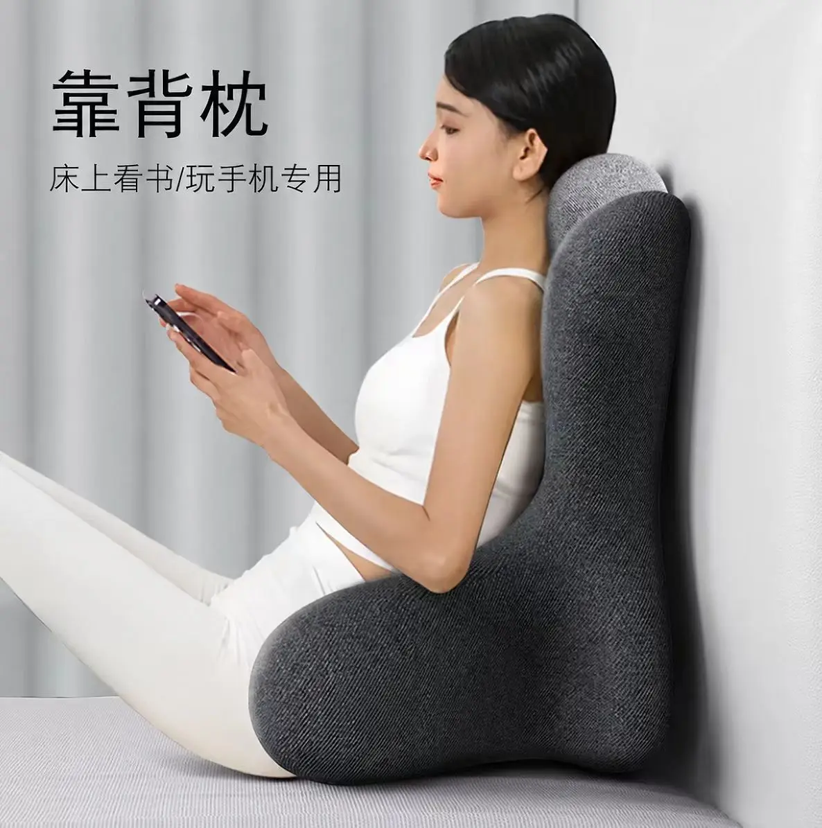 Bed Backrest Reading Pillow with Neck Support, Large Memory Foam Waist and Lumbar Cushion for Sofa Office Chair and Bedside